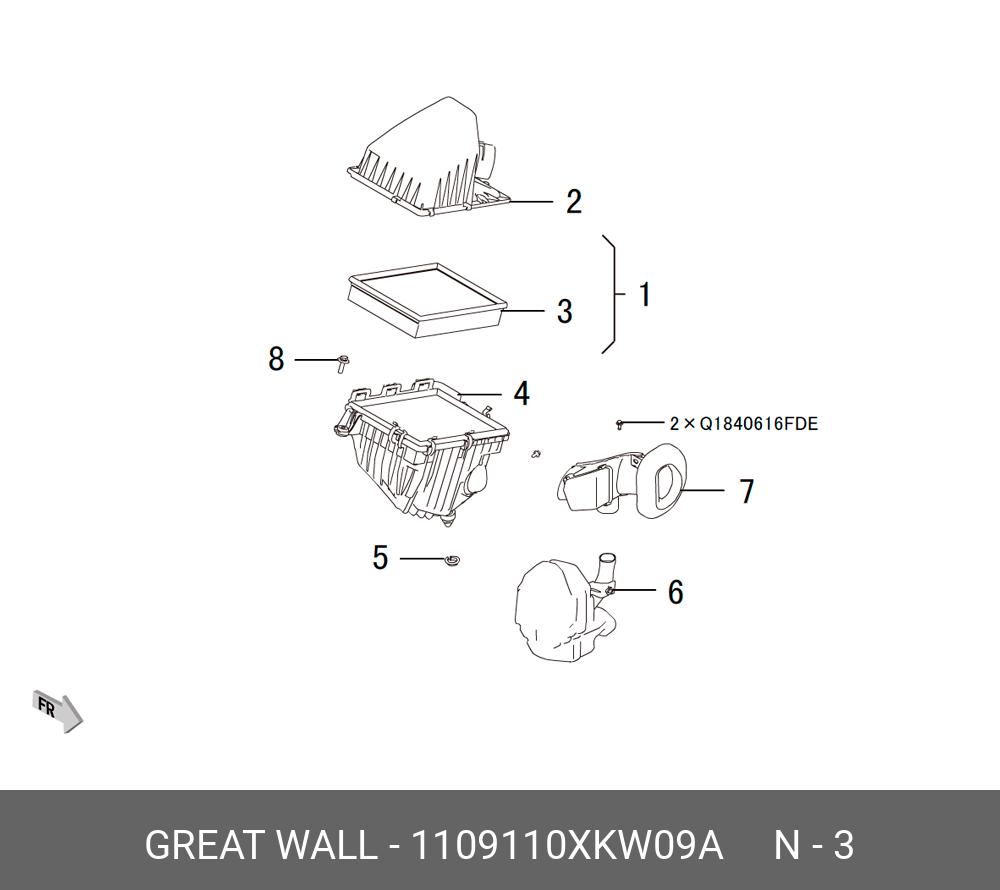 Фильтр воздушный haval H9 - Haval/GWM 1109110XKW09A