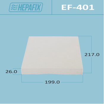 Салонный фильтр ac-401 hepafix (1/100) - Hepafix EF-401