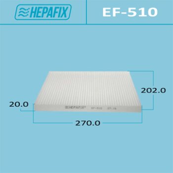 Салонный фильтр ac-510 hepafix (1/42) - Hepafix EF-510