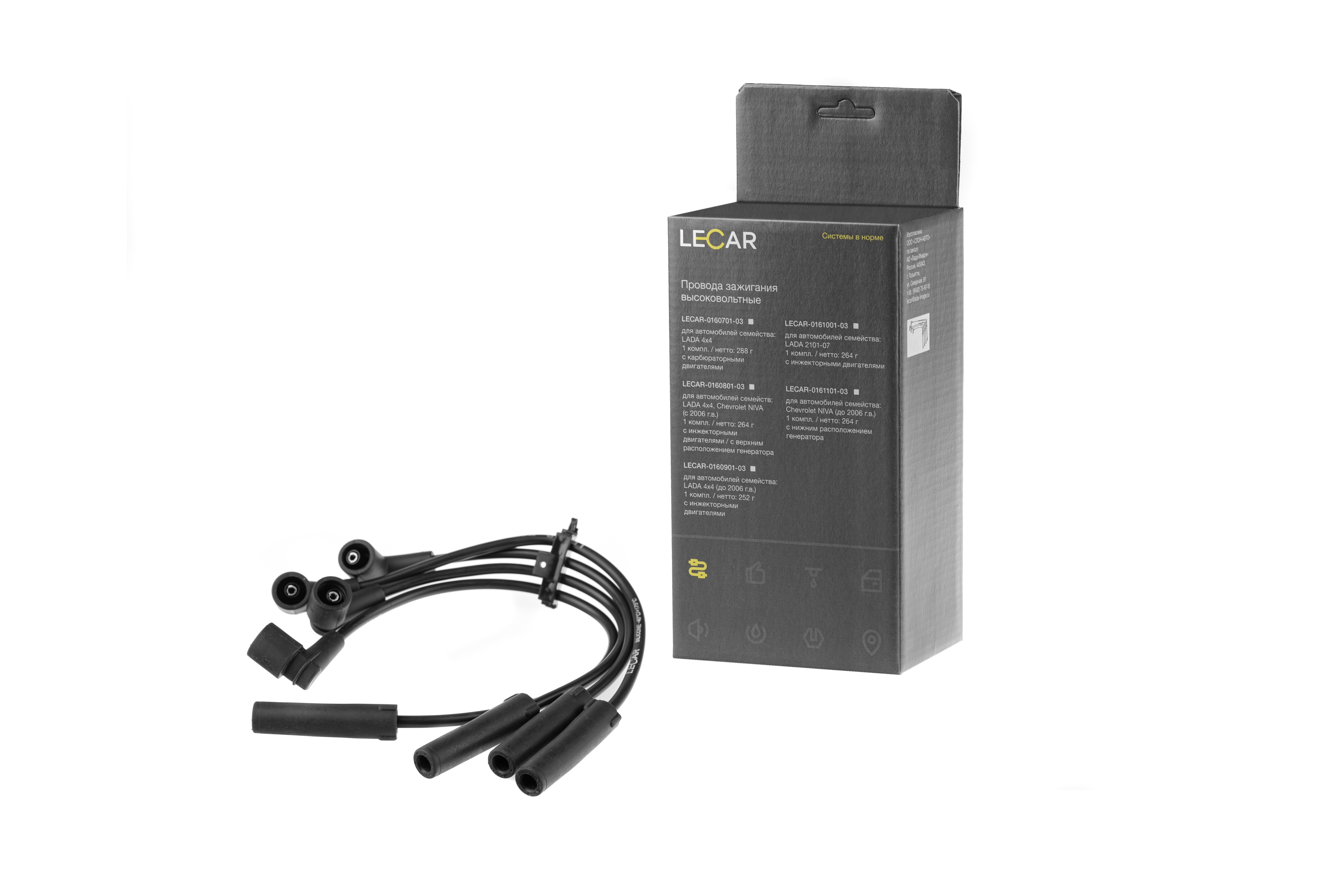 Провод высоковольтный к-т ваз-2123,21214 до 2006 г. инжектор # - LECAR LECAR016110103