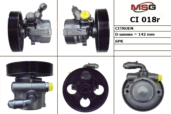Насос ГУР восстановленный citroen berlingo (mf) 97-,peugeot 306 (7b, N3, N5) 94-01 - MSG CI018R