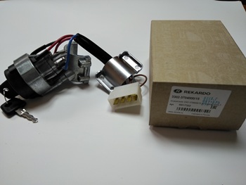 Замок зажигания газ-3302,3110,33104 (5-контактный) Рекардо в уп. - REKARDO RR01471