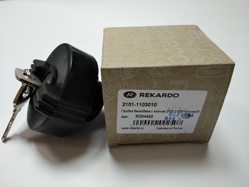 Крышка бензобака /2101-07/ с ключом - REKARDO RD04422