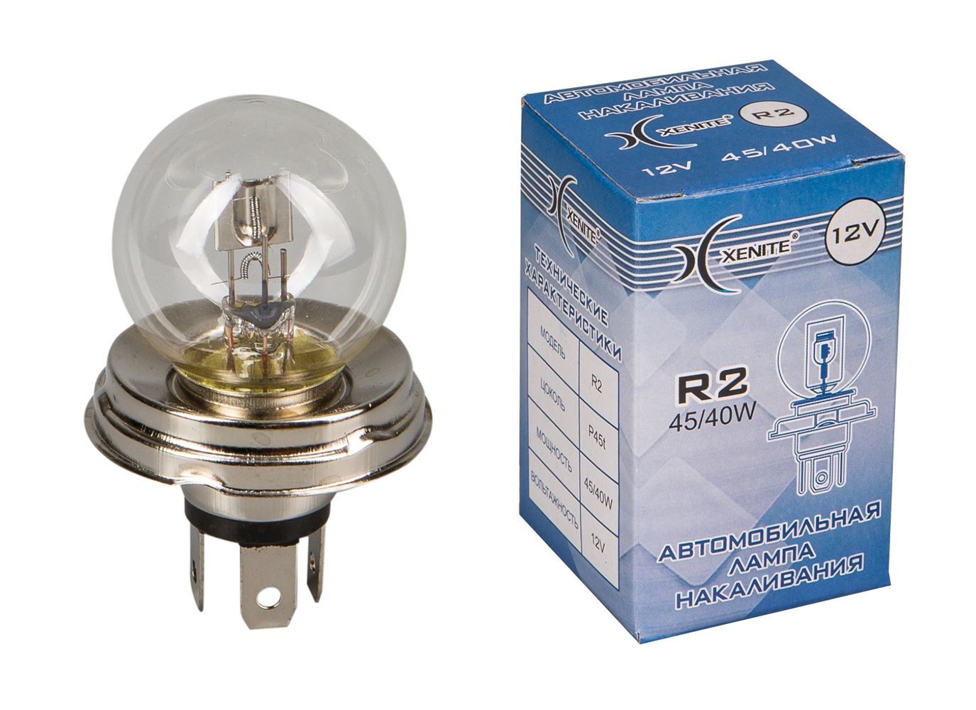 Лампа галогенная R2 12V 45/40w xenite (P45t) - XENITE 1 007 095