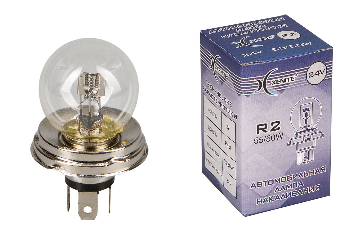 Лампа галогенная R2 24V 55/50w xenite (P45t) - XENITE 1 007 097