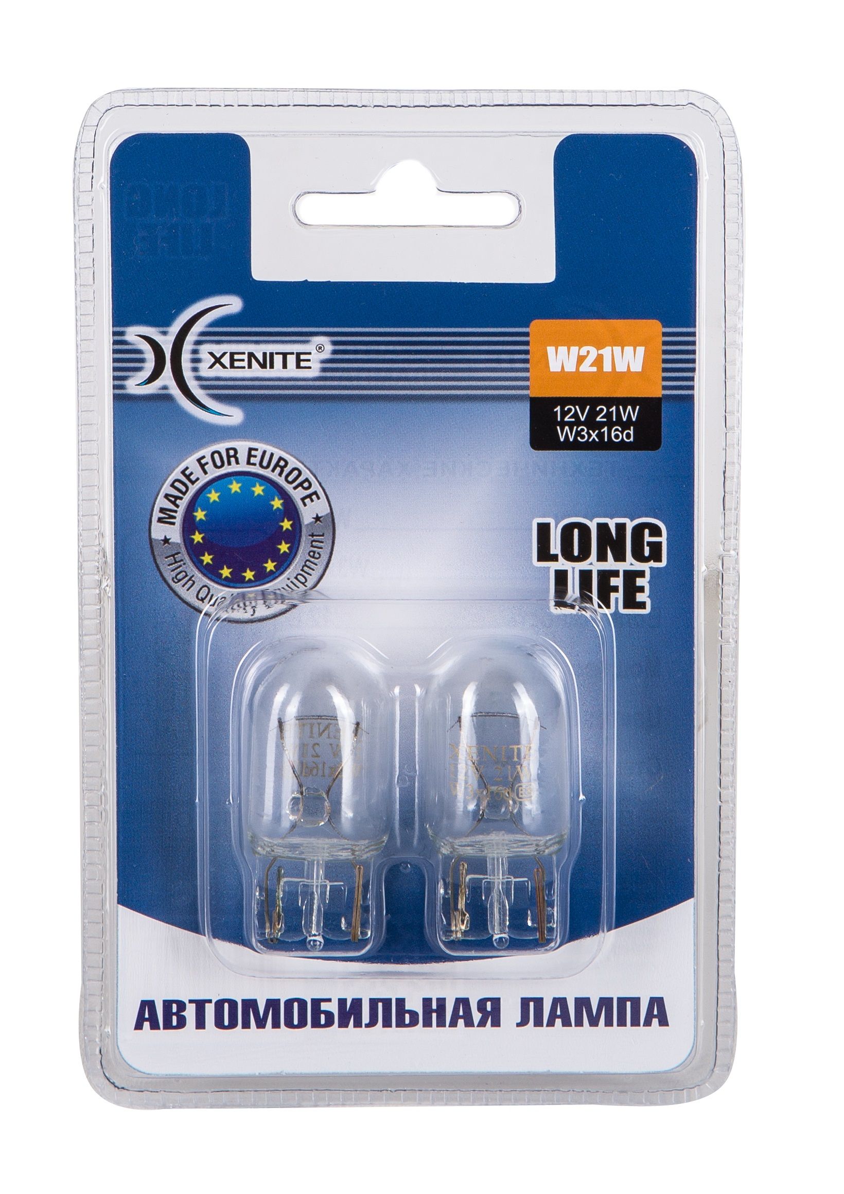 Лампа подсветки w21w 12V 5W xenite (long life) (2 шт.) - XENITE 1 007 115