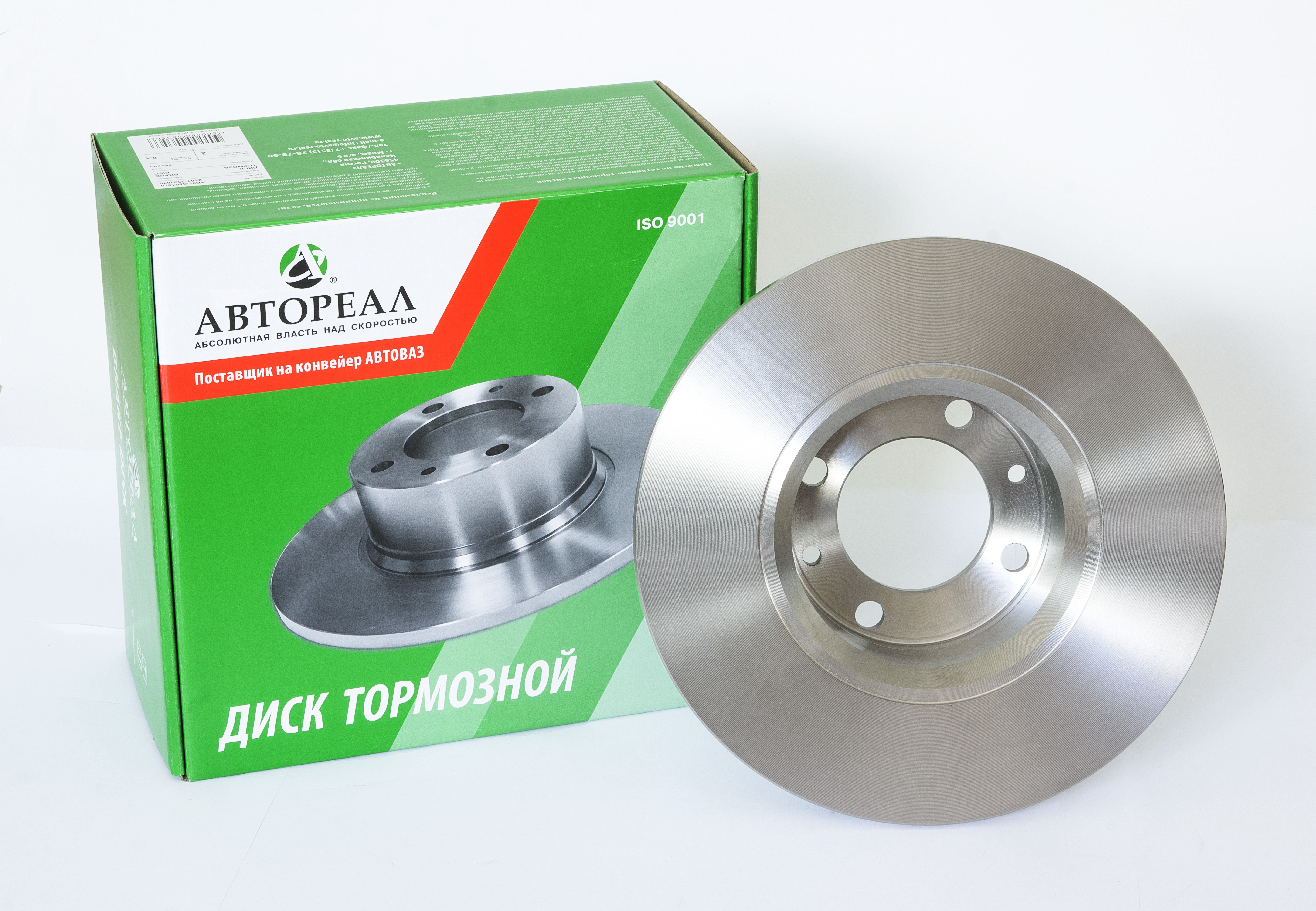 Диск тормозной 2101-07 - Автореал AB-01-3501070