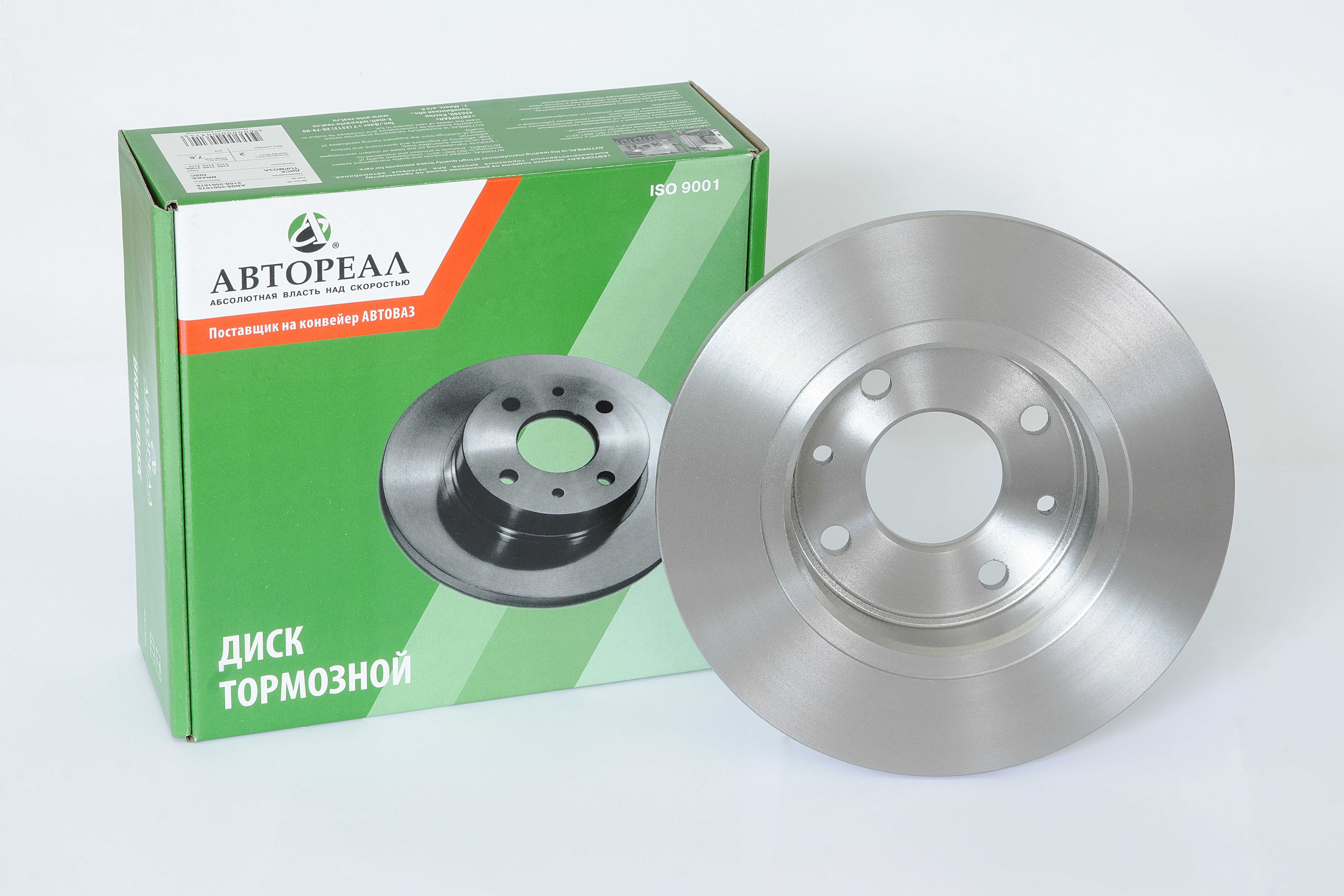 Диск тормозной 2108-099 - Автореал AB-08-3501070