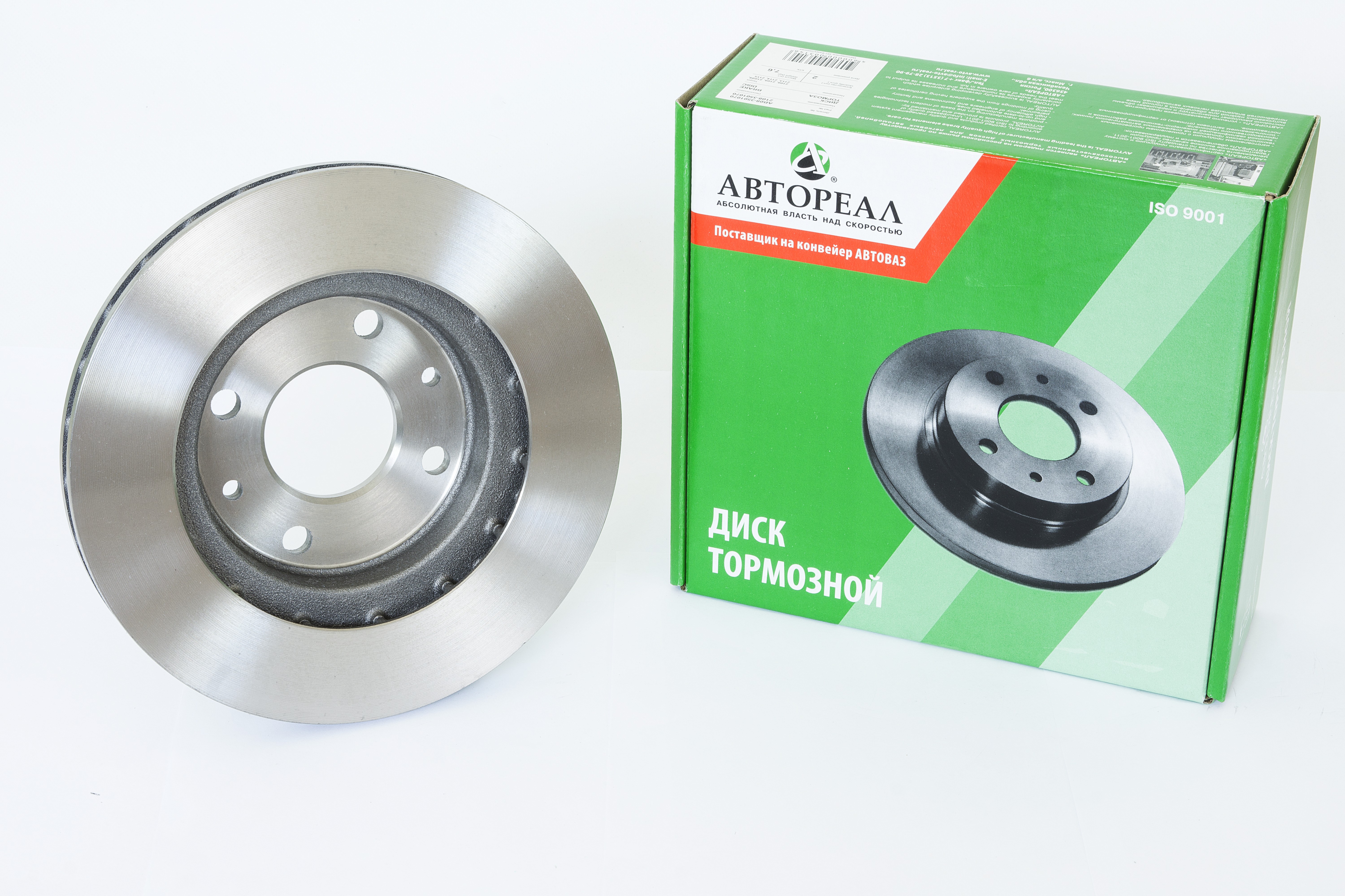 Диск тормозной 2110 2190 Granta  R13 вентилируемые - Автореал AB10-3501070
