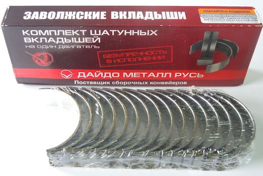 Вкладыши газ-53 шатунные d+1.00 змз-дайдо - Дайдо Металл Русь ВК13-1000104-ЖР1
