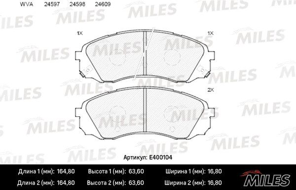 Колодки тормозные hyundai H1 02-/kia carnival 06- передние - Miles E400104