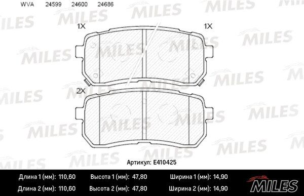 Колодки тормозные дисковые - Miles E410425