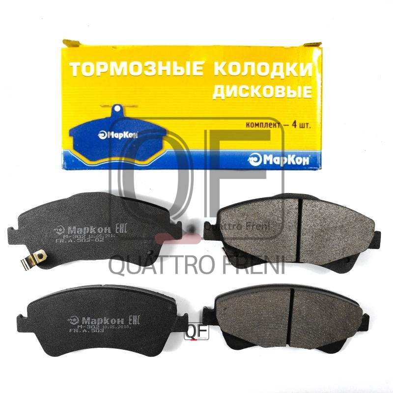 Колодки тормозные, передние - Markon 500302189