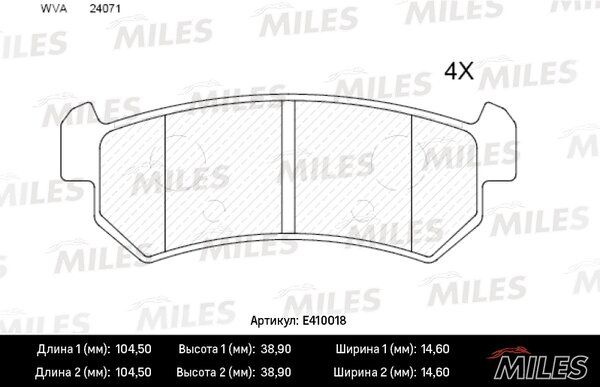Колодки тормозные дисковые - Miles E410018