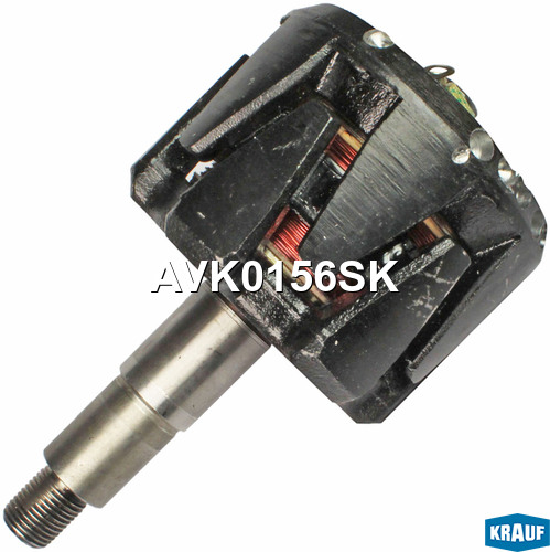 Ротор генератора+обмотка - Krauf AVK0156SK
