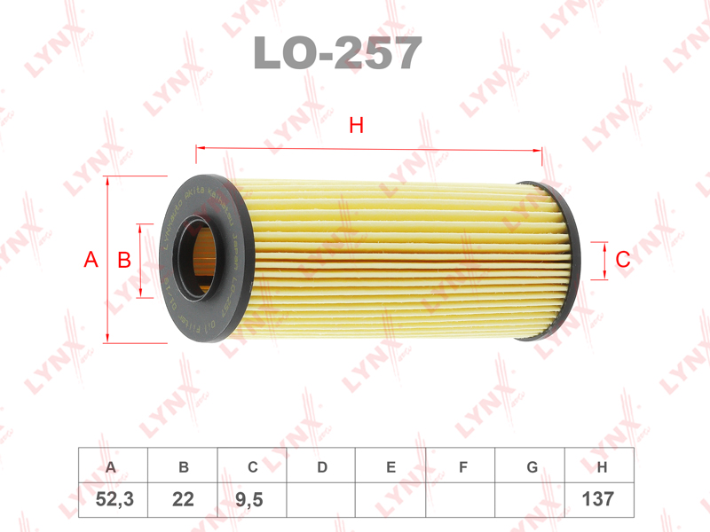 Фильтр масляный - LYNXauto LO-257