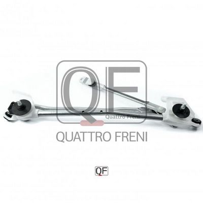 Система тяг и рычагов | перед | - Quattro Freni QF01N00084