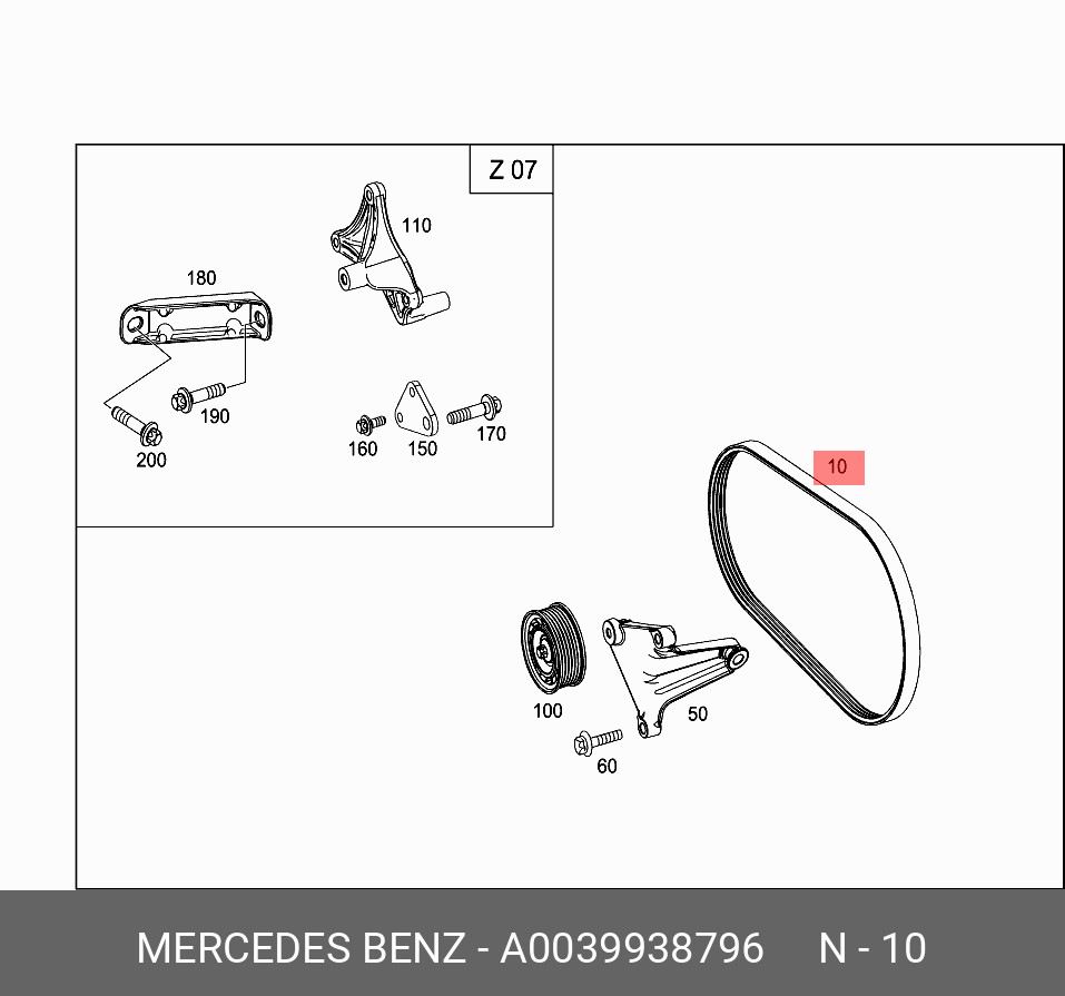 Ремень поликлиновый - Mercedes 0039938796