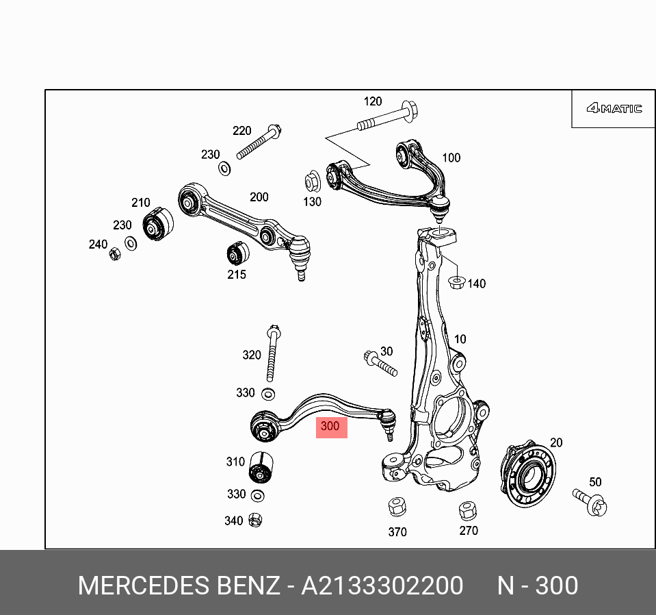 Рычаг подвески | перед | - Mercedes A 213 330 22 00