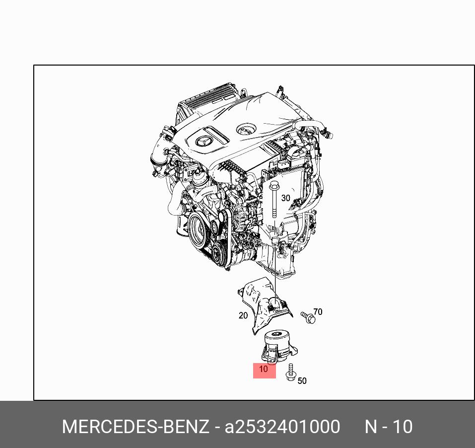 Подушка двигателя - Mercedes A 253 240 10 00