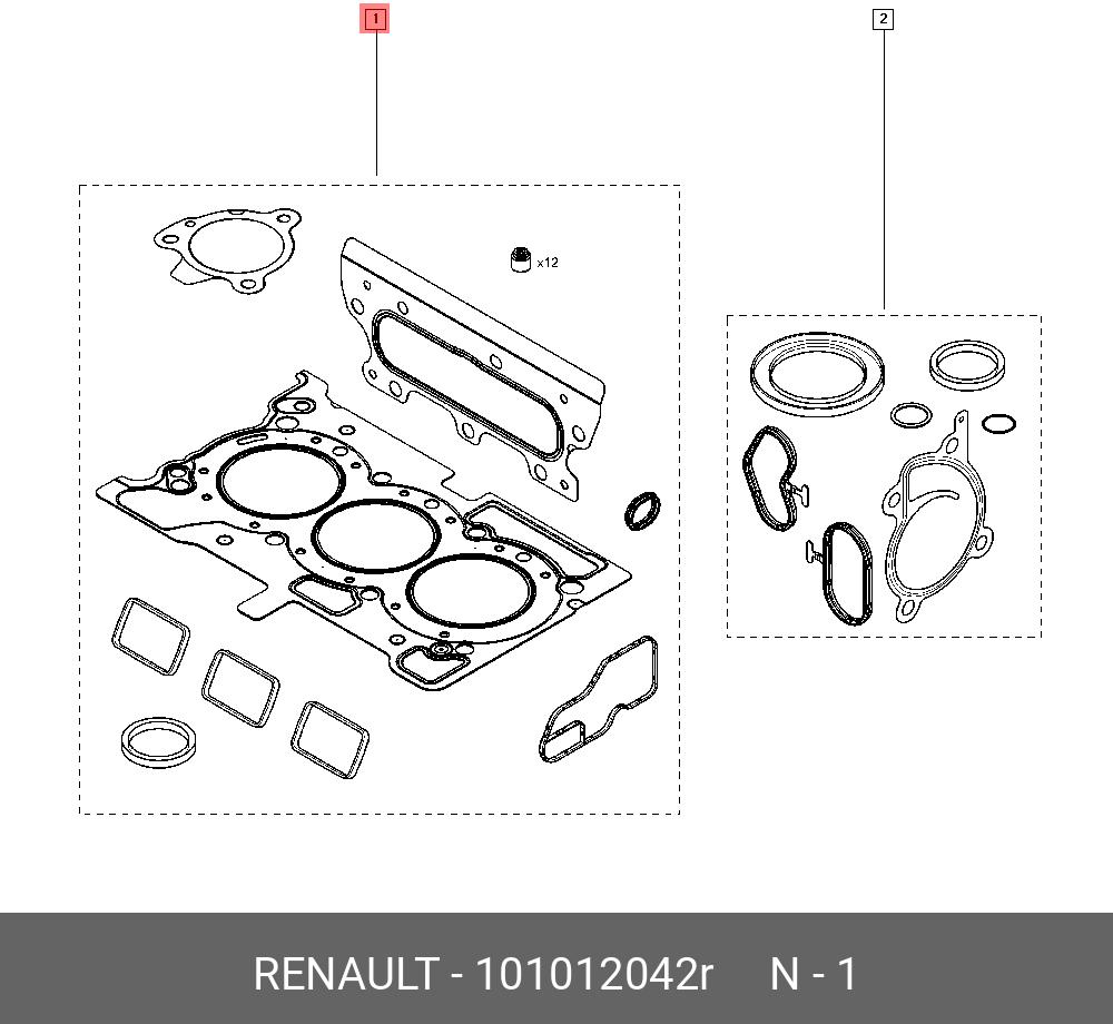 Комплект прокладок головки блока цилиндров - Renault 10 10 120 42R