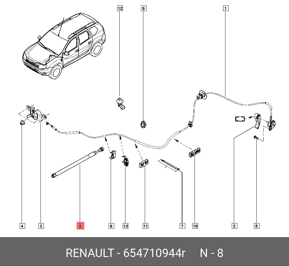 Амортизатор капота  - Renault 654710944R
