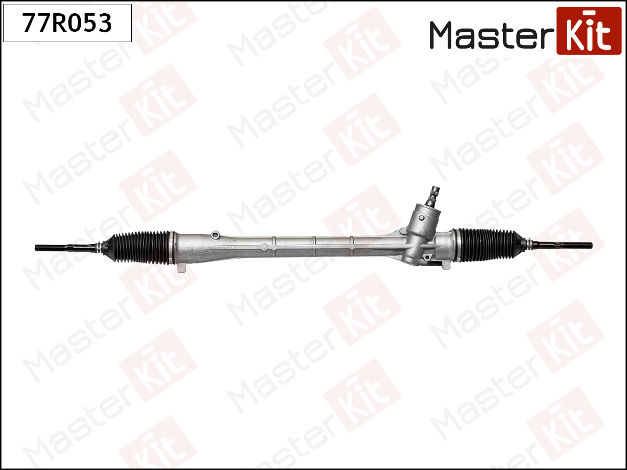 Рулевая рейка - Master KiT 77R053