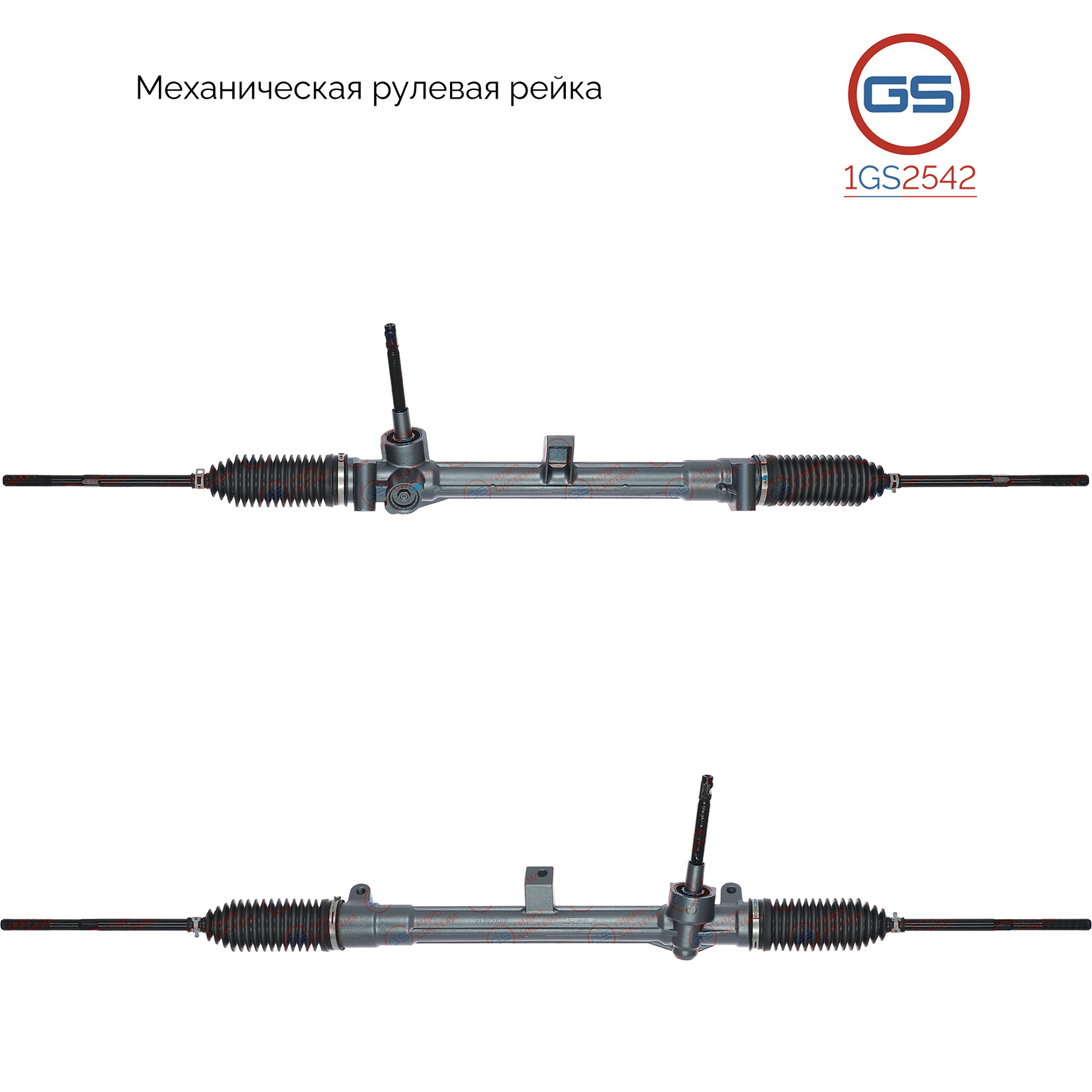 Рулевая рейка Fiat Bravo 2007-, Lancia Delta 2008- rebuild - GS 1GS2542