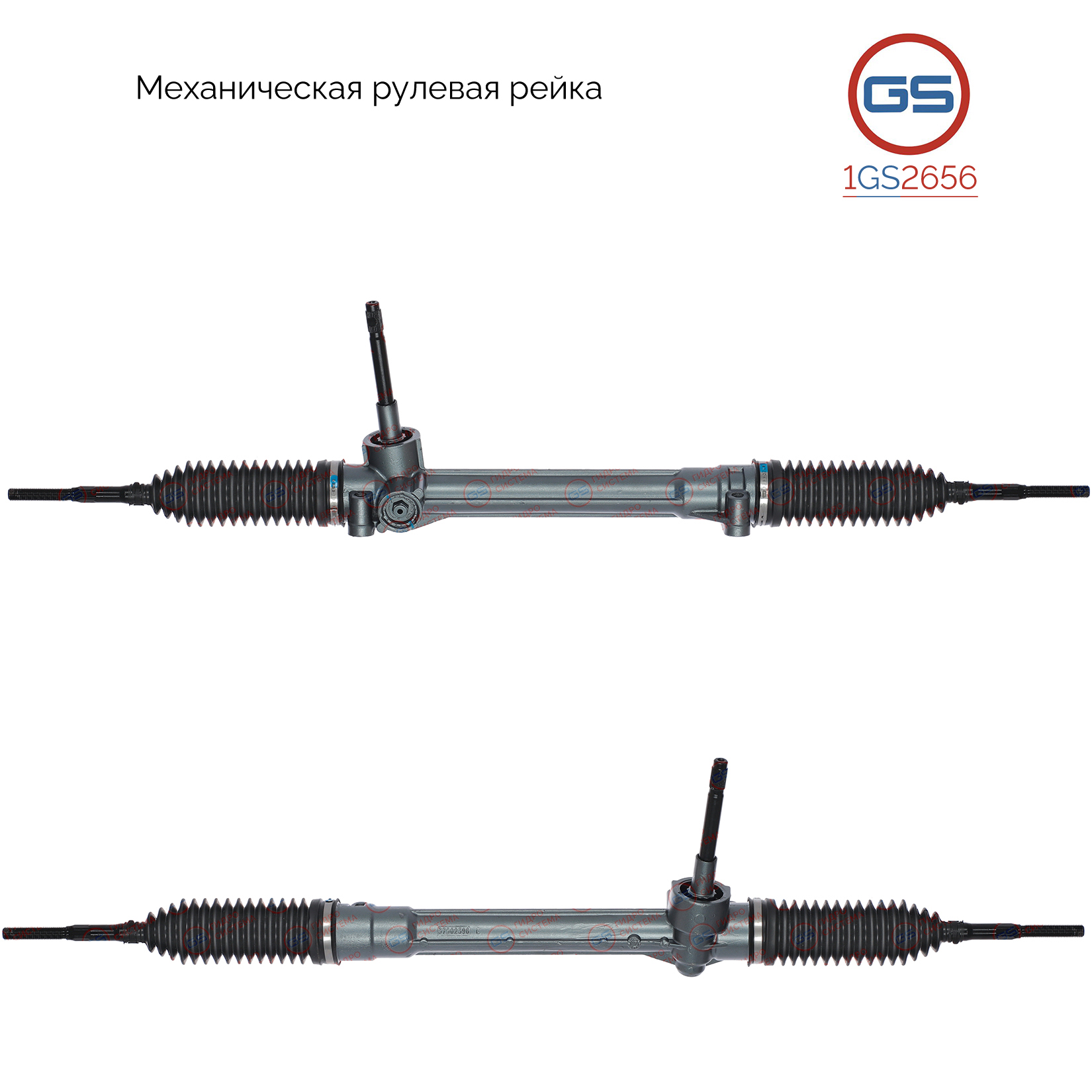 Рулевая рейка Ford Ka 2008- rebuild - GS 1GS2656
