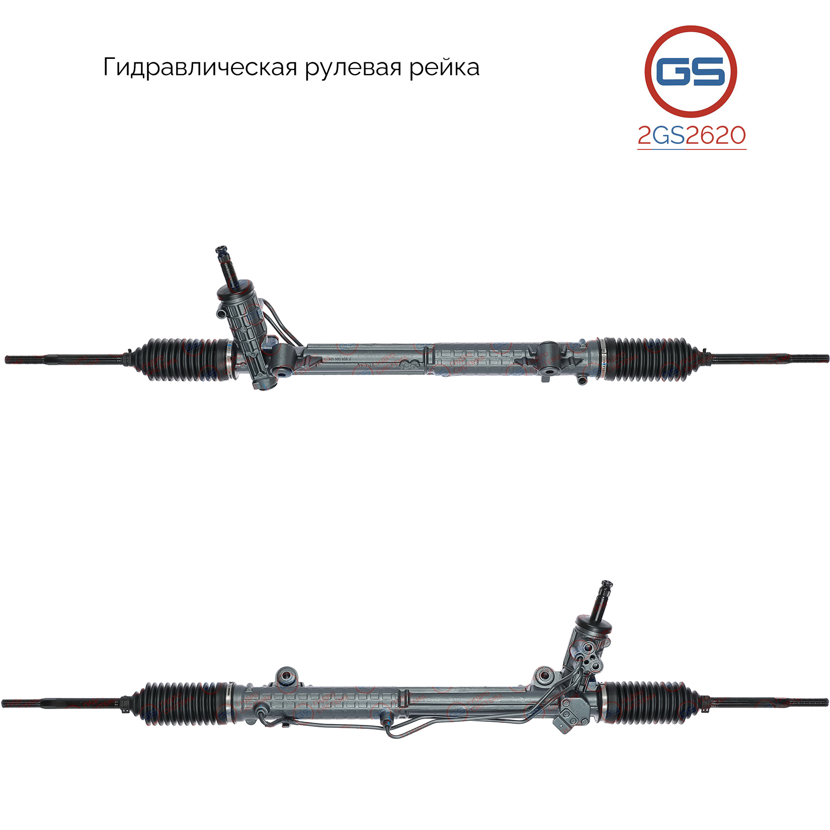 Рулевая рейка Ford Granada 1988-1994, Ford Scorpio 1985-1994 rebuild - GS 2GS2620