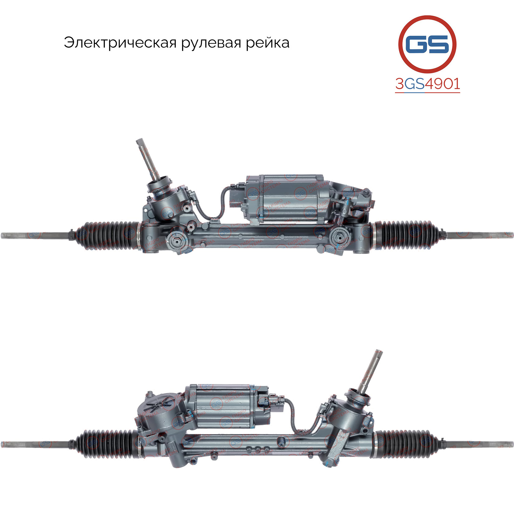 Рулевая рейка opel Astra j 2009-, opel Insignia 2008-, opel Zafira c 2012- rebuild - GS 3GS4901