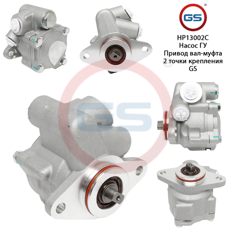 Новый насос ГУР Fiat Ducato 1994-2002,Iveco Daily II 1999-2006,opel Movano a 1998-2010,Renault Master II 1998-2010 - GS HP13002C