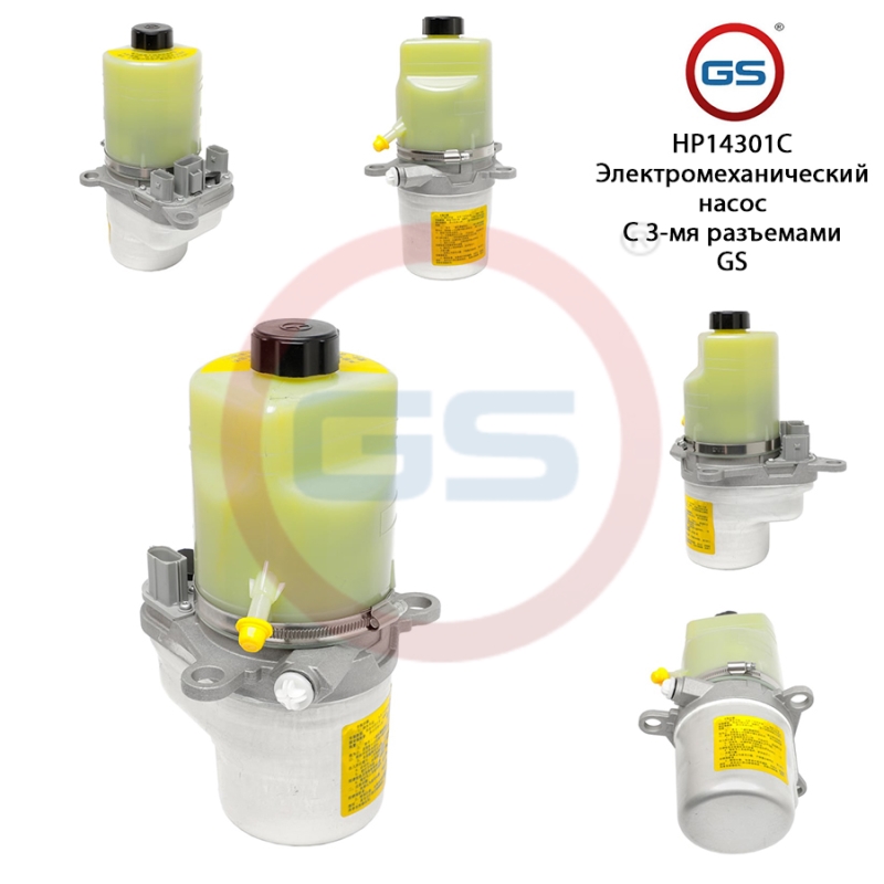Насос гидроусилителя - GS HP14301C