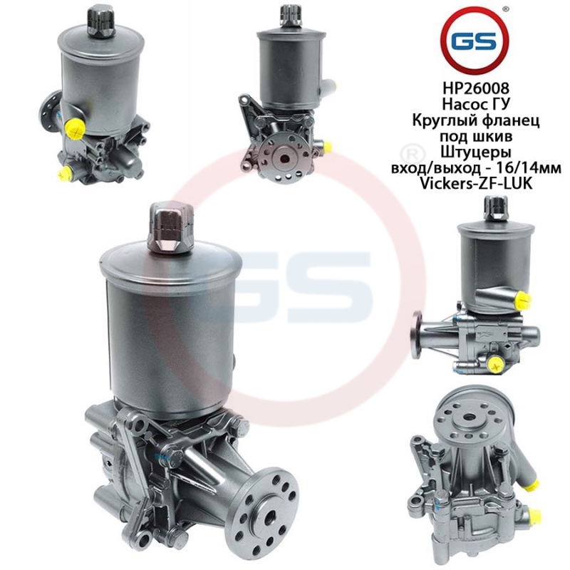 Насос ГУР Mercedes c w201 1982-1993, Mercedes e w124 1984-1997 rebuild - GS HP26008