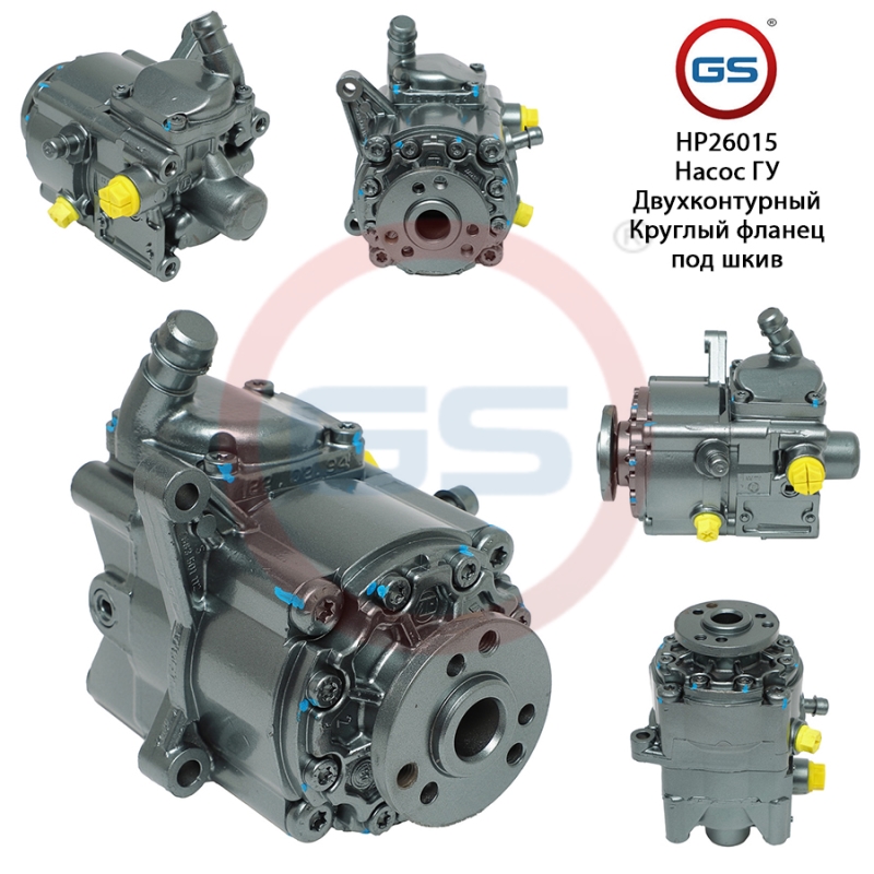Насос ГУР Mercedes e w124 1984-1993,Mercedes SL r129 1989-2001 rebuild - GS HP26015