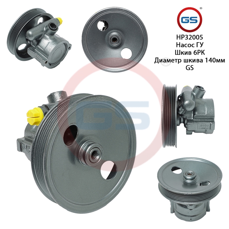 Насос ГУР Renault Safrane 1992-1996,Renault Laguna i 1993-2001,Renault Safrane 1996-2000 rebuild - GS HP32005