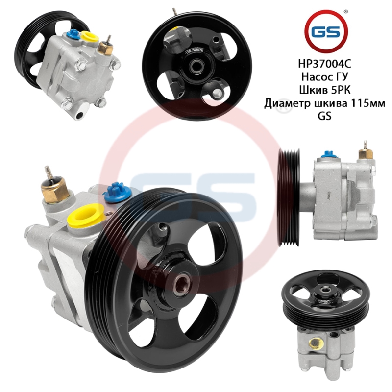 Новый насос ГУР Subaru Legacy 1998-2003 - GS HP37004C
