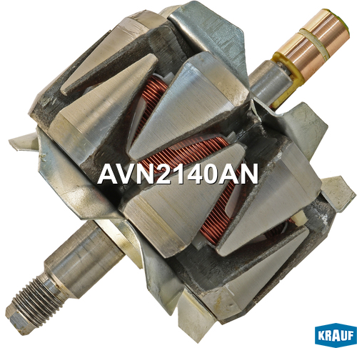 Ротор генератора - Krauf AVN2140AN