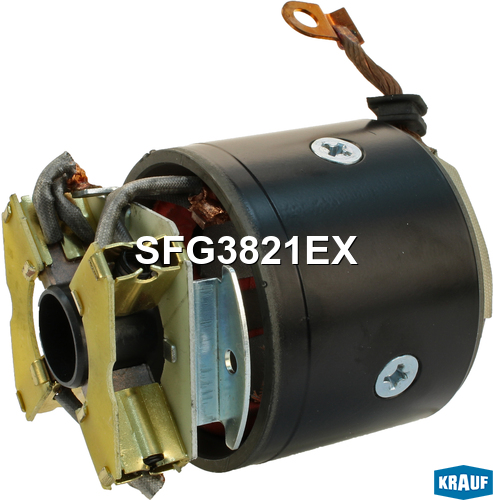 Статор стартера со стаканом и щеткодержателем - Krauf SFG3821EX