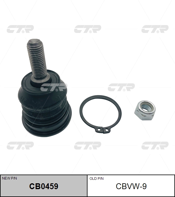 Снят замена CB0459 Опора шаровая