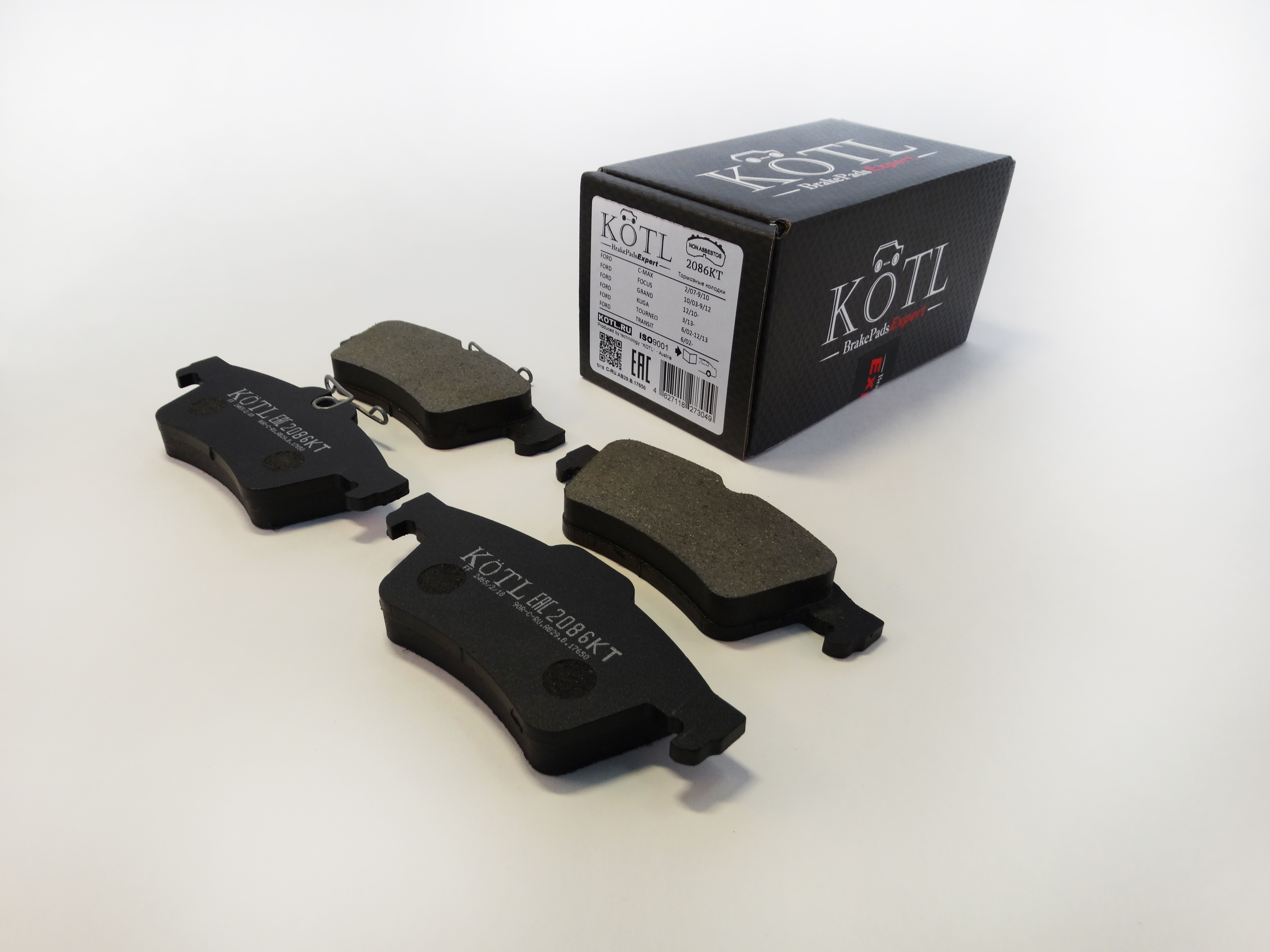 Колодки тормозные задние ford Focus II, iii, C-Max, volvo C70 OEM 1233679 | перед | - KoTL 2086KT