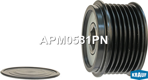Шкив обгонный генератора - Krauf APM0581PN