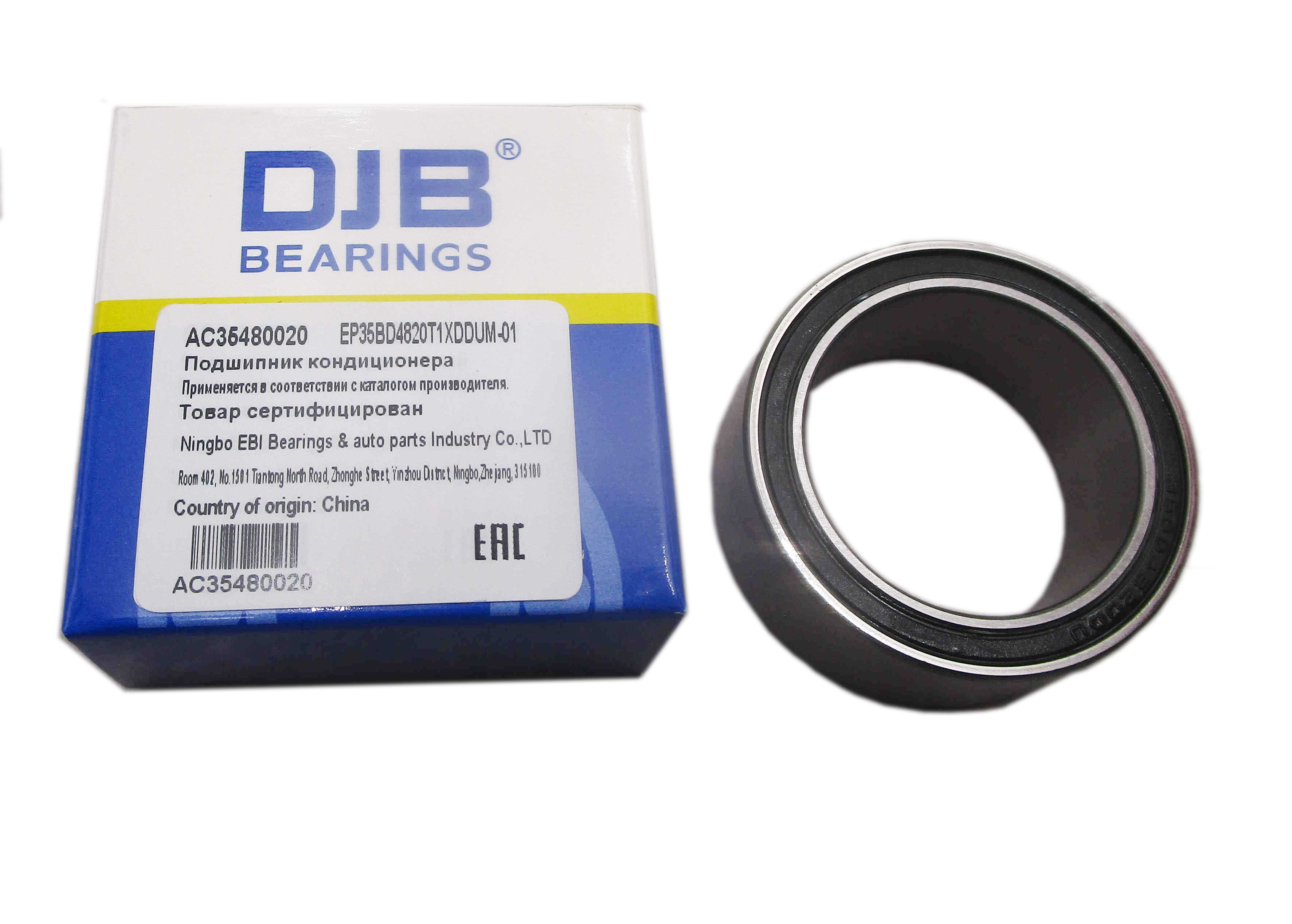 Подшипник компрессора кондиционера - DJB AC35480020