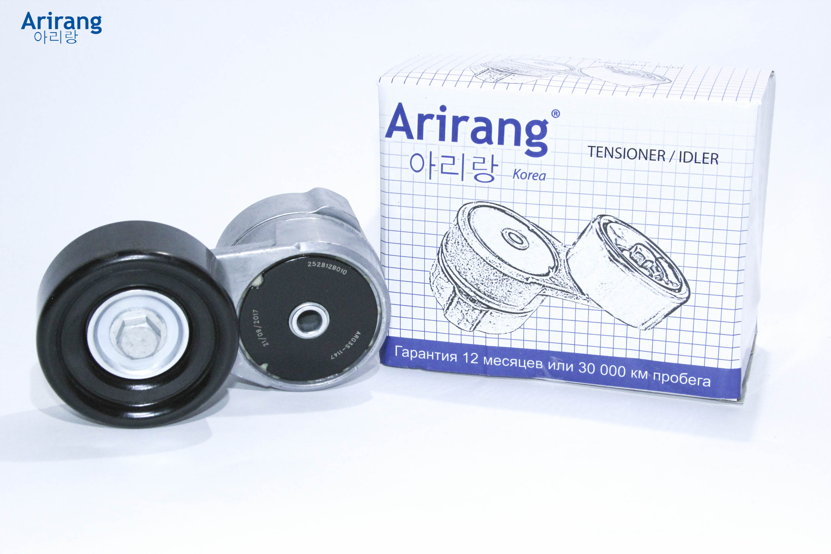Ролик натяжной - Arirang ARG35-1147