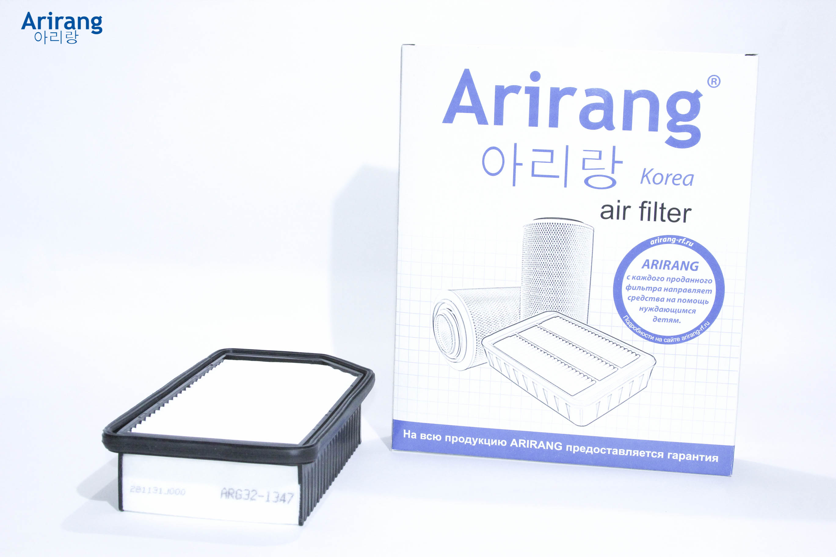 Фильтр воздушный - Arirang ARG32-1347