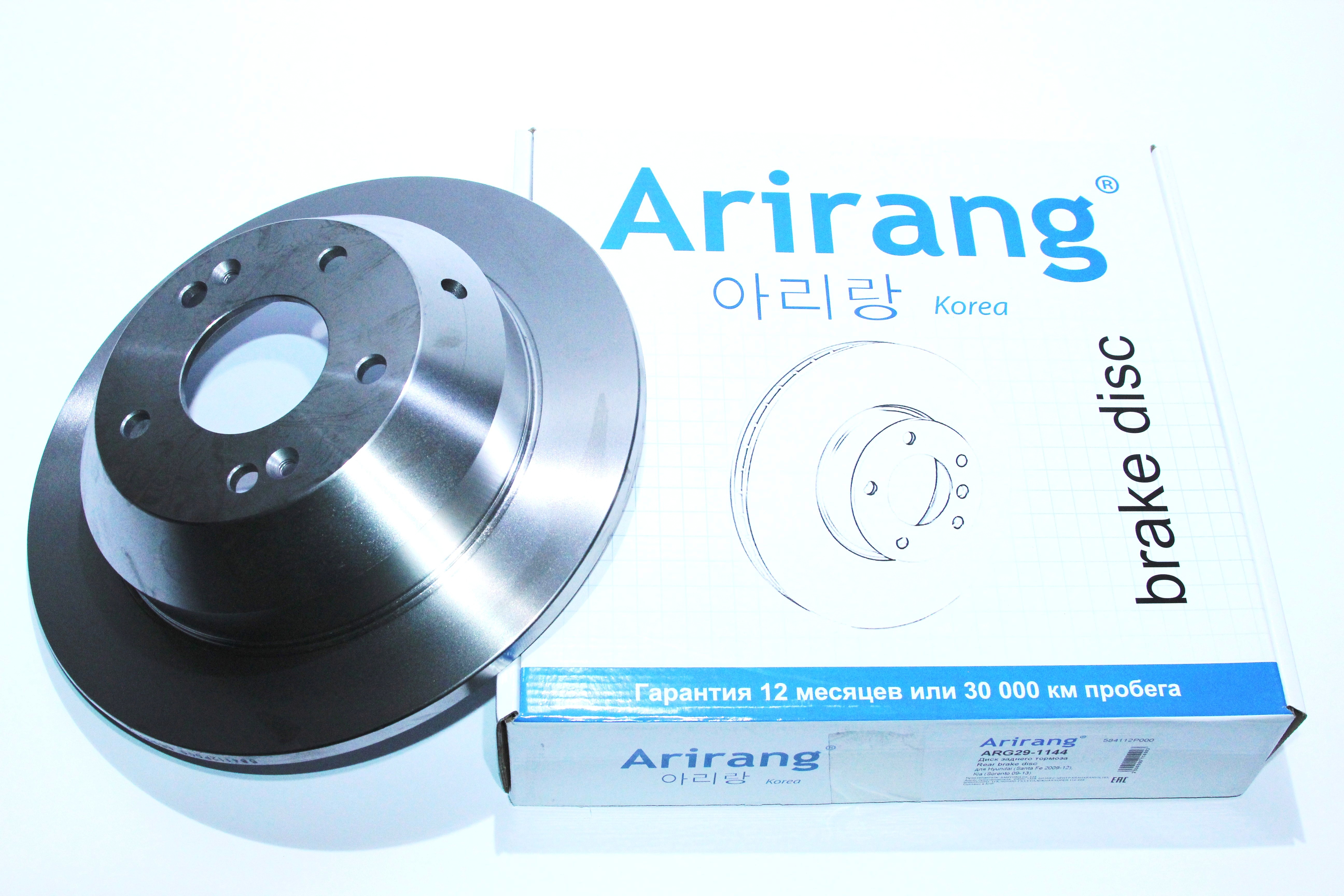 Диск заднего тормоза D302mm - Arirang ARG29-1144