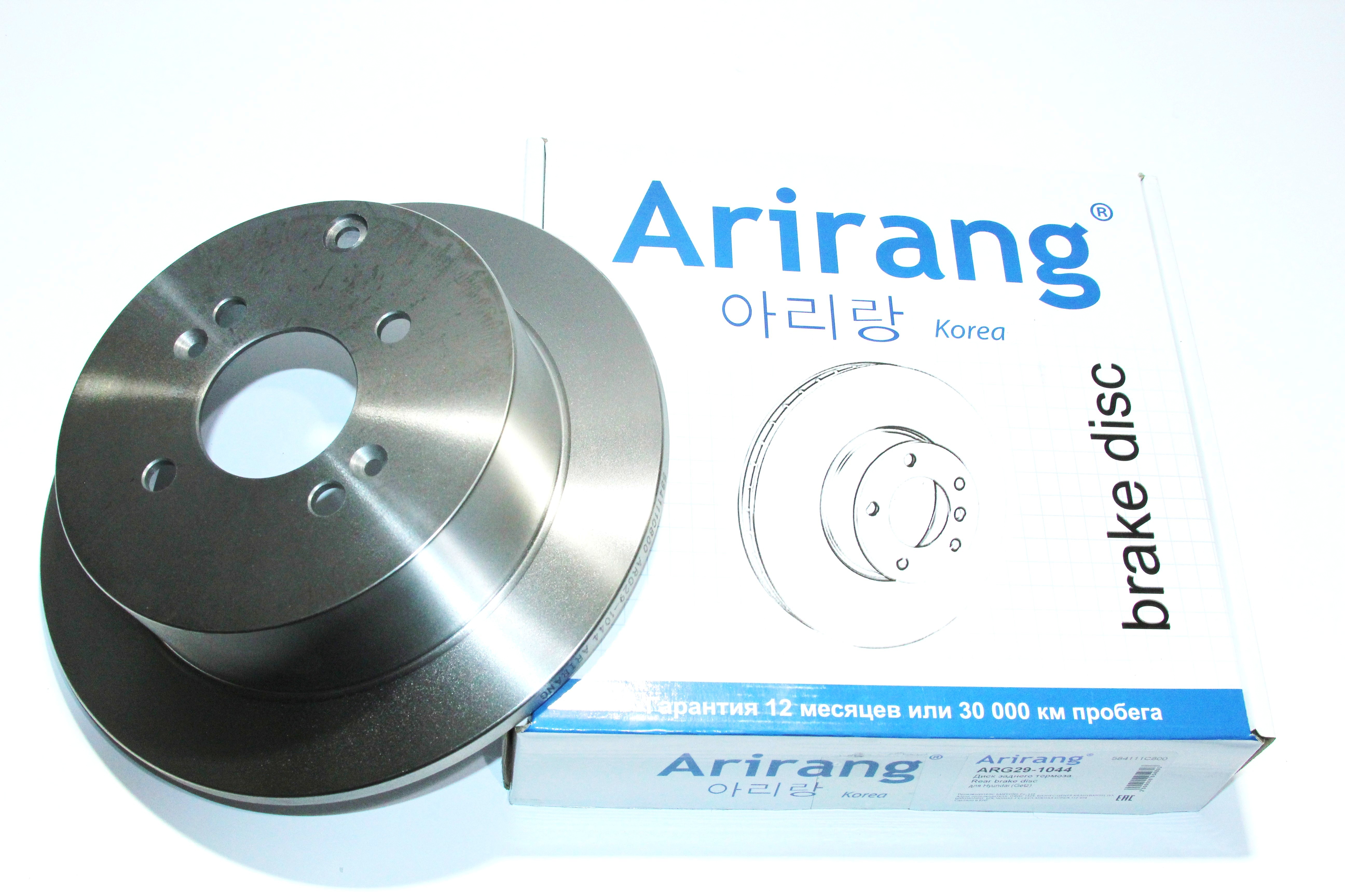 Диск заднего тормоза D262mm - Arirang ARG29-1044