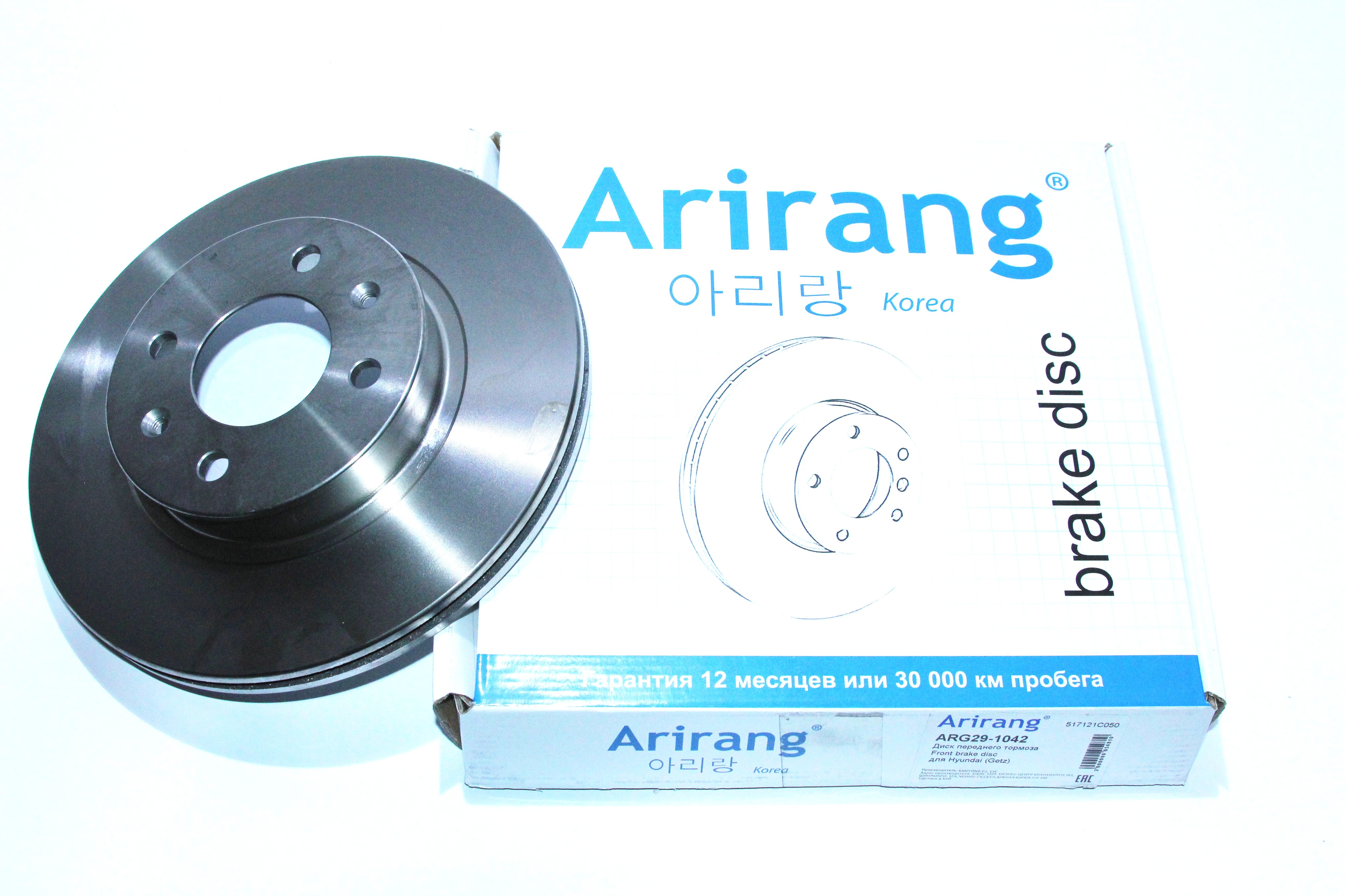 Диск переднего тормоза D255mm - Arirang ARG29-1042
