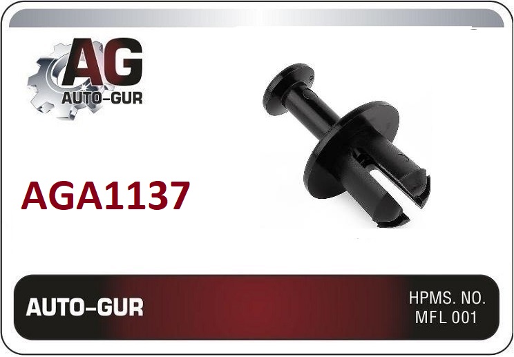 Клипса крепежная - Auto-GUR AGA1137