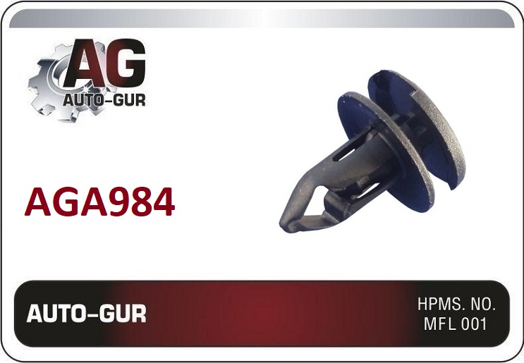 Клипса крепежная 984 - Auto-GUR AGA984